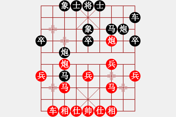 象棋棋譜圖片：斧頭幫金斧 馬局經(jīng)典?。。。。。。。?！ - 步數(shù)：30 