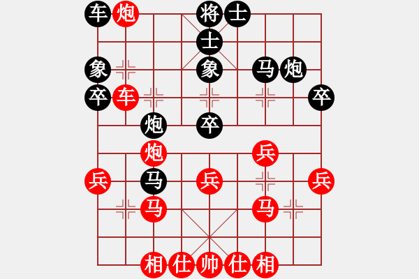 象棋棋譜圖片：斧頭幫金斧 馬局經(jīng)典?。。。。。。。。?- 步數(shù)：40 