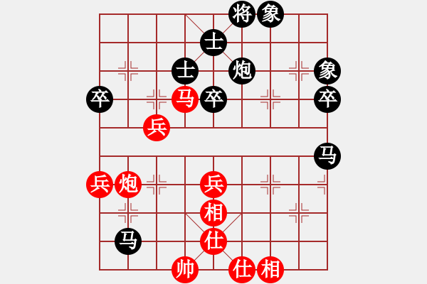 象棋棋譜圖片：百花宮－星星VS百花宮-手談(2012-5-10) - 步數(shù)：80 