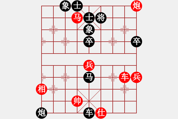 象棋棋譜圖片：河北金環(huán)建設(shè) 田菏 負(fù) 江蘇棋院 程鳴 - 步數(shù)：100 