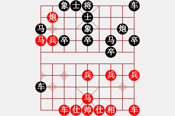 象棋棋譜圖片：河北金環(huán)建設(shè) 田菏 負(fù) 江蘇棋院 程鳴 - 步數(shù)：30 