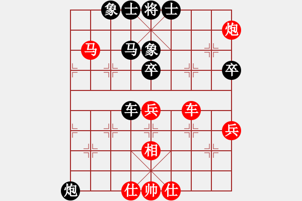 象棋棋譜圖片：河北金環(huán)建設(shè) 田菏 負(fù) 江蘇棋院 程鳴 - 步數(shù)：80 