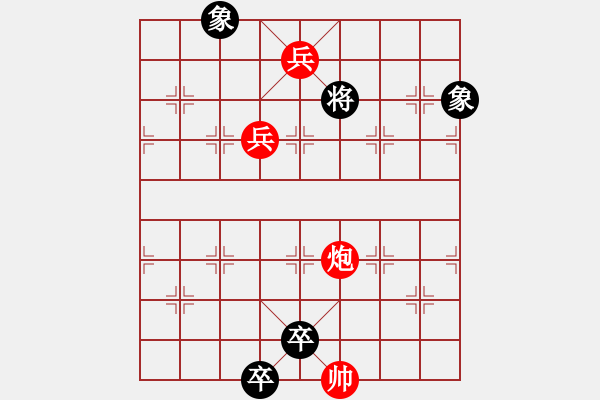 象棋棋譜圖片：詮正著法 - 步數(shù)：28 