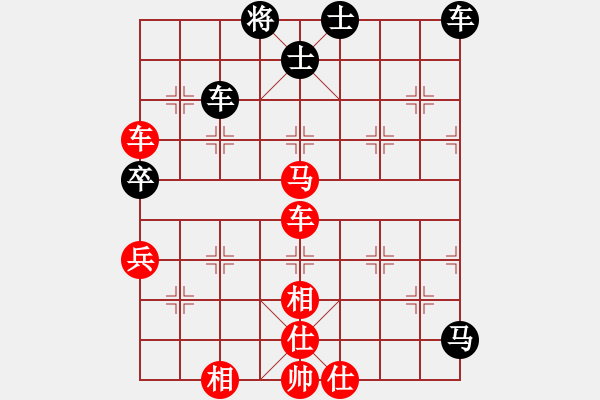 象棋棋譜圖片：橫才俊儒[292832991] -VS- 流浪的貓[86761460] - 步數(shù)：80 