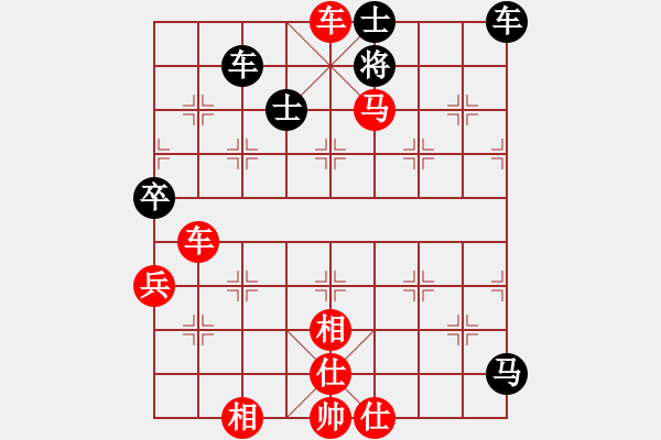 象棋棋譜圖片：橫才俊儒[292832991] -VS- 流浪的貓[86761460] - 步數(shù)：90 