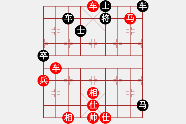 象棋棋譜圖片：橫才俊儒[292832991] -VS- 流浪的貓[86761460] - 步數(shù)：91 