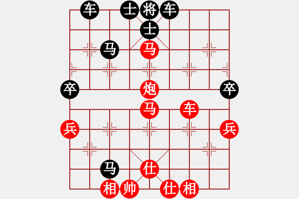 象棋棋譜圖片：新余 李四華 勝 萍鄉(xiāng) 劉憲忠 - 步數(shù)：55 