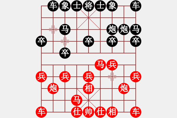 象棋棋譜圖片：后手金鉤斬菜鳥：zdp99520[紅] -VS- 棋苑大怪[黑] - 步數(shù)：10 