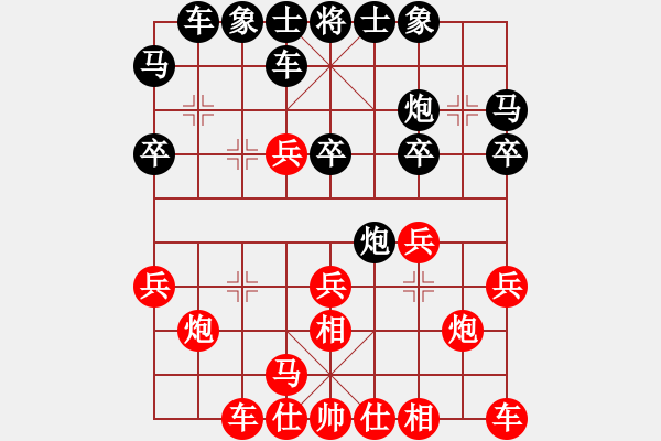 象棋棋譜圖片：后手金鉤斬菜鳥：zdp99520[紅] -VS- 棋苑大怪[黑] - 步數(shù)：20 