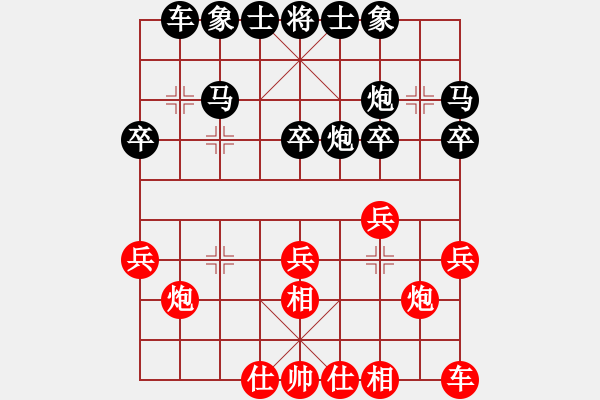 象棋棋譜圖片：后手金鉤斬菜鳥：zdp99520[紅] -VS- 棋苑大怪[黑] - 步數(shù)：30 