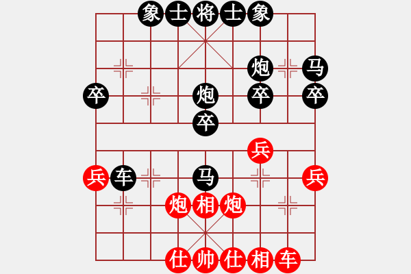 象棋棋譜圖片：后手金鉤斬菜鳥：zdp99520[紅] -VS- 棋苑大怪[黑] - 步數(shù)：40 