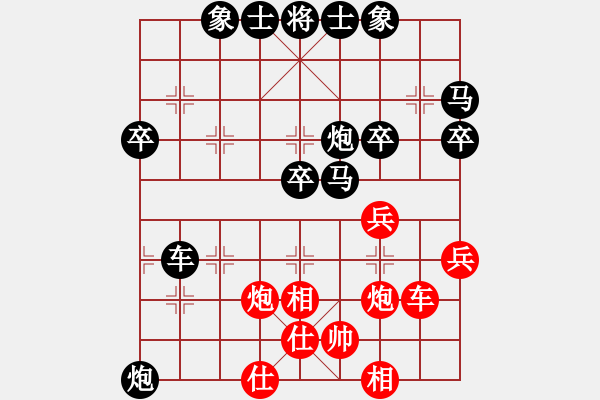 象棋棋譜圖片：后手金鉤斬菜鳥：zdp99520[紅] -VS- 棋苑大怪[黑] - 步數(shù)：50 