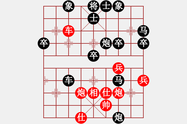 象棋棋譜圖片：后手金鉤斬菜鳥：zdp99520[紅] -VS- 棋苑大怪[黑] - 步數(shù)：60 