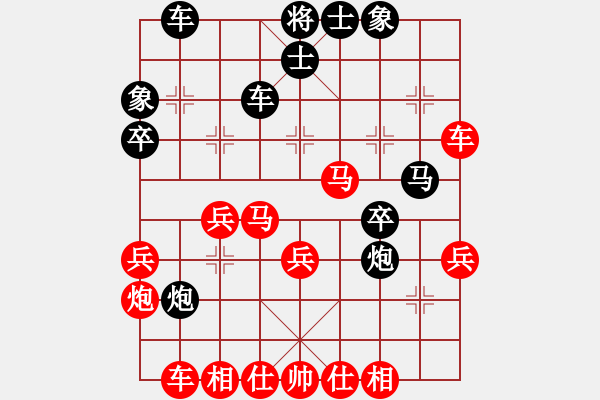 象棋棋譜圖片：淥與紅(至尊)-勝-一見鐘情(至尊) - 步數(shù)：37 