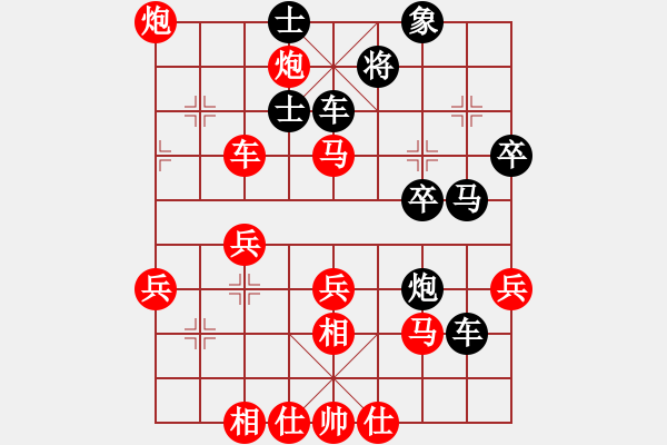 象棋棋譜圖片：蓋世模王先勝閑散山人.pgn - 步數(shù)：40 