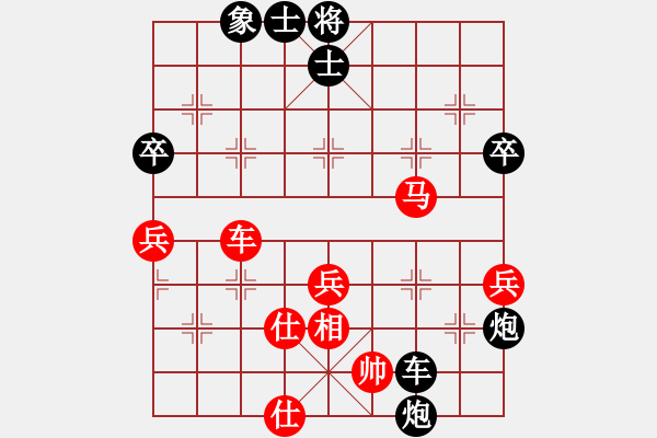 象棋棋譜圖片：厚德百川(風(fēng)魔)-負-rooney(9星) - 步數(shù)：66 