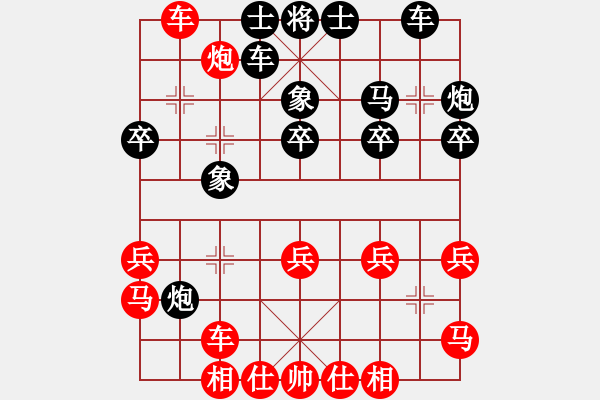 象棋棋譜圖片：董嘉琦 先勝 王朵朵 - 步數(shù)：30 