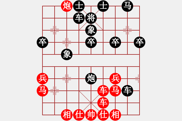 象棋棋譜圖片：董嘉琦 先勝 王朵朵 - 步數(shù)：40 