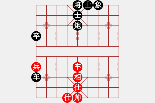 象棋棋譜圖片：十六子(5段)-負(fù)-相山北路(月將) - 步數(shù)：100 