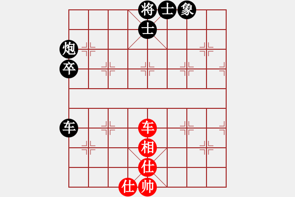 象棋棋譜圖片：十六子(5段)-負(fù)-相山北路(月將) - 步數(shù)：104 