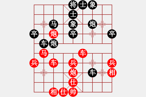 象棋棋譜圖片：十六子(5段)-負(fù)-相山北路(月將) - 步數(shù)：40 