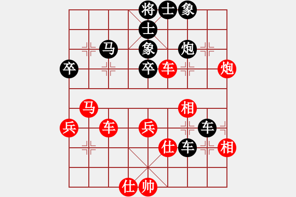 象棋棋譜圖片：十六子(5段)-負(fù)-相山北路(月將) - 步數(shù)：50 