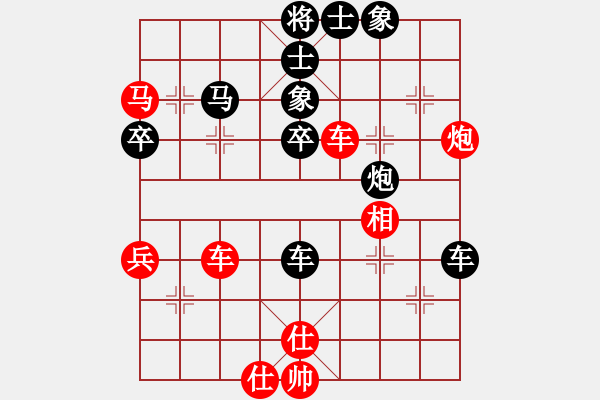 象棋棋譜圖片：十六子(5段)-負(fù)-相山北路(月將) - 步數(shù)：60 