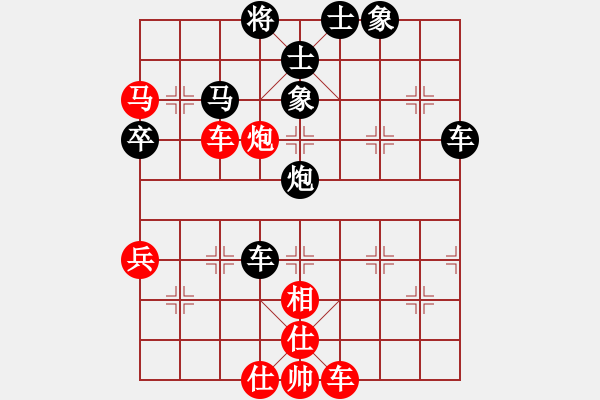 象棋棋譜圖片：十六子(5段)-負(fù)-相山北路(月將) - 步數(shù)：70 