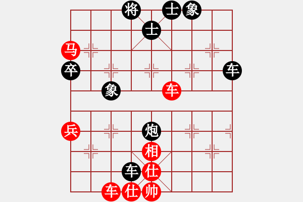 象棋棋譜圖片：十六子(5段)-負(fù)-相山北路(月將) - 步數(shù)：80 