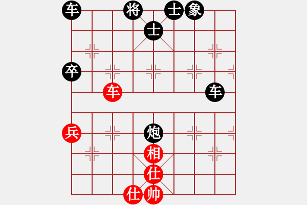 象棋棋譜圖片：十六子(5段)-負(fù)-相山北路(月將) - 步數(shù)：90 