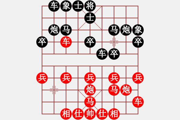 象棋棋譜圖片：2006年迪瀾杯弈天聯(lián)賽第八輪：愛情玫瑰花(1段)-和-楚水飛云(3級) - 步數(shù)：20 