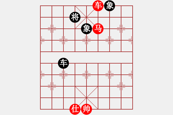 象棋棋譜圖片：２１７　車馬對(duì)車雙象的例勝局（１） - 步數(shù)：10 