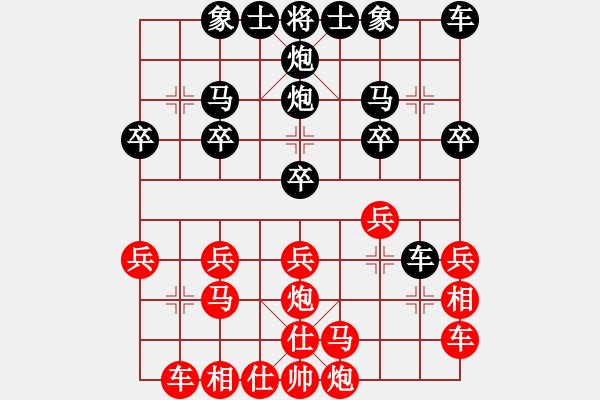 象棋棋譜圖片：天天象棋華山論劍常常喜樂(lè)業(yè)6-1先負(fù)太守棋狂 - 步數(shù)：20 