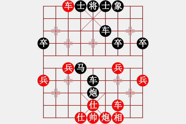 象棋棋譜圖片：天天象棋華山論劍常常喜樂(lè)業(yè)6-1先負(fù)太守棋狂 - 步數(shù)：40 