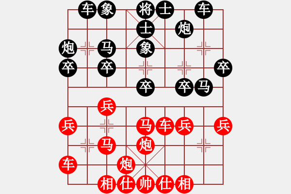 象棋棋譜圖片：伙夫軍(4段)-勝-水上沙魚(5段) - 步數：30 