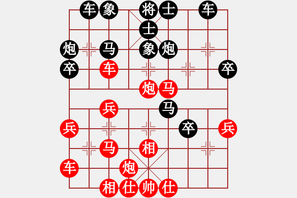 象棋棋譜圖片：伙夫軍(4段)-勝-水上沙魚(5段) - 步數：40 