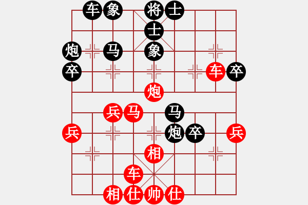 象棋棋譜圖片：伙夫軍(4段)-勝-水上沙魚(5段) - 步數：50 