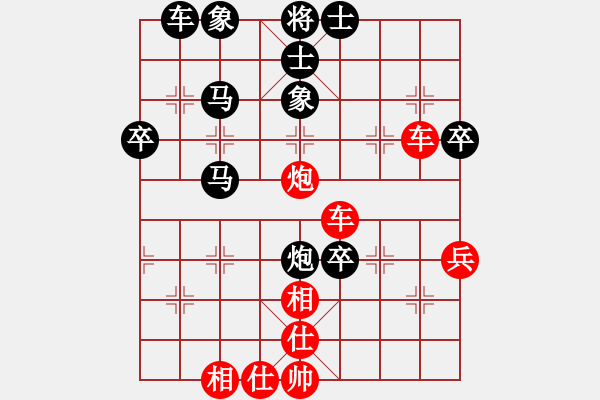 象棋棋譜圖片：伙夫軍(4段)-勝-水上沙魚(5段) - 步數：60 