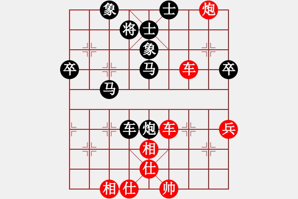 象棋棋譜圖片：伙夫軍(4段)-勝-水上沙魚(5段) - 步數：70 