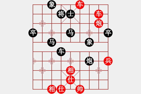 象棋棋譜圖片：伙夫軍(4段)-勝-水上沙魚(5段) - 步數：80 