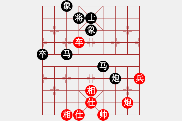 象棋棋譜圖片：伙夫軍(4段)-勝-水上沙魚(5段) - 步數：89 