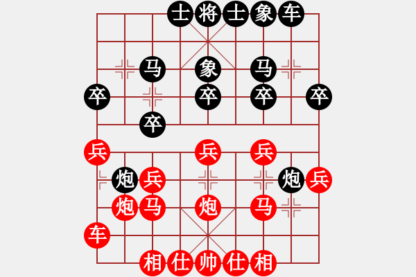 象棋棋譜圖片：[13級]浩軒爺 先勝 [10級] 劉恩宏 - 步數(shù)：20 