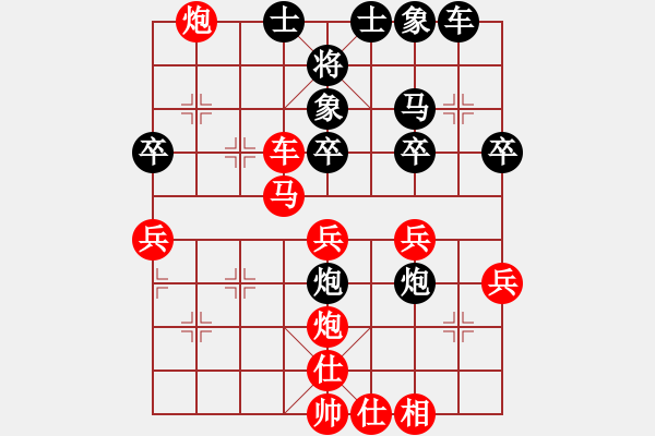 象棋棋譜圖片：[13級]浩軒爺 先勝 [10級] 劉恩宏 - 步數(shù)：40 