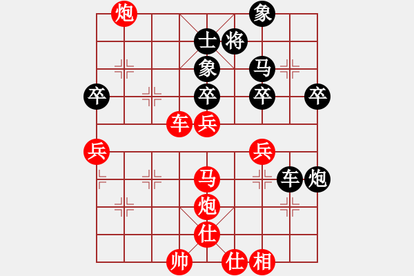 象棋棋譜圖片：[13級]浩軒爺 先勝 [10級] 劉恩宏 - 步數(shù)：50 