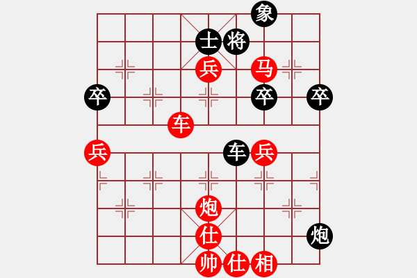 象棋棋譜圖片：[13級]浩軒爺 先勝 [10級] 劉恩宏 - 步數(shù)：60 