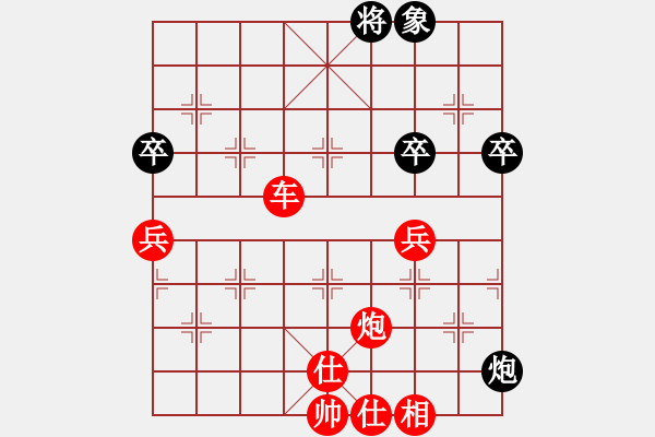 象棋棋譜圖片：[13級]浩軒爺 先勝 [10級] 劉恩宏 - 步數(shù)：70 