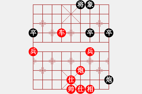 象棋棋譜圖片：[13級]浩軒爺 先勝 [10級] 劉恩宏 - 步數(shù)：71 