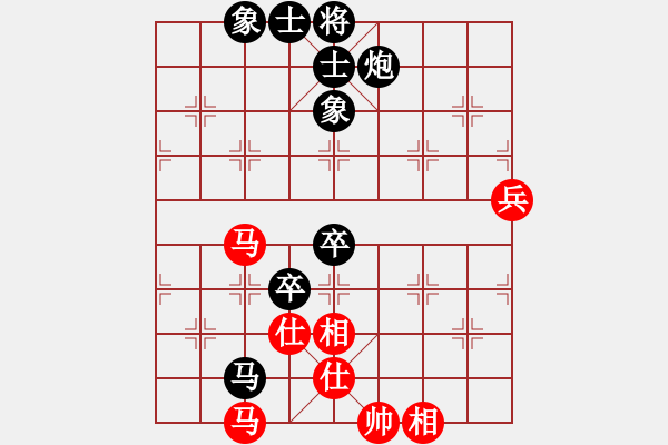 象棋棋譜圖片：死神十三號(5段)-負(fù)-黑騎士(4段) - 步數(shù)：100 