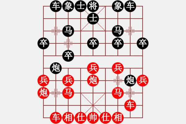 象棋棋譜圖片：死神十三號(5段)-負(fù)-黑騎士(4段) - 步數(shù)：20 