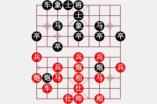 象棋棋譜圖片：死神十三號(5段)-負(fù)-黑騎士(4段) - 步數(shù)：30 